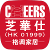 芝华仕格调