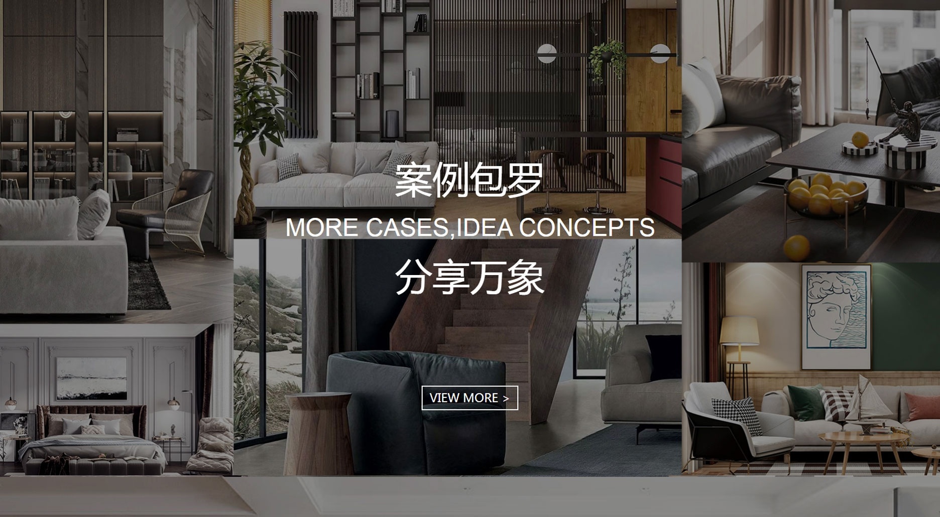 WE•GO设计共享平台 (4).jpg?y=1