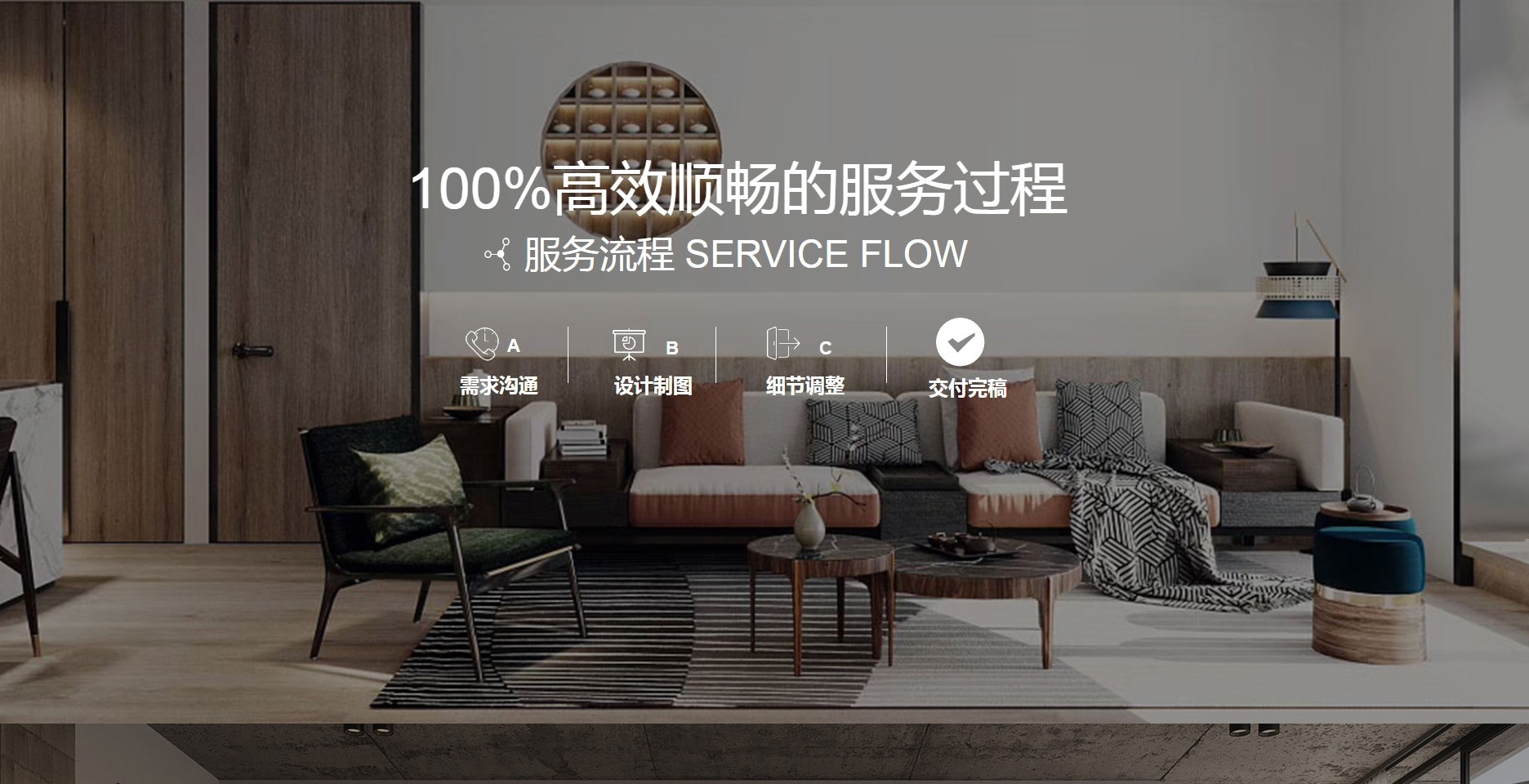 WE•GO设计共享平台 (5).jpg?y=1