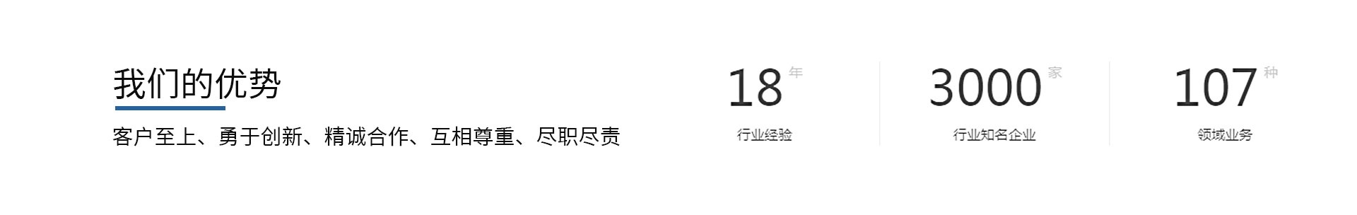 斯特里企业简介_02.jpg?y=1