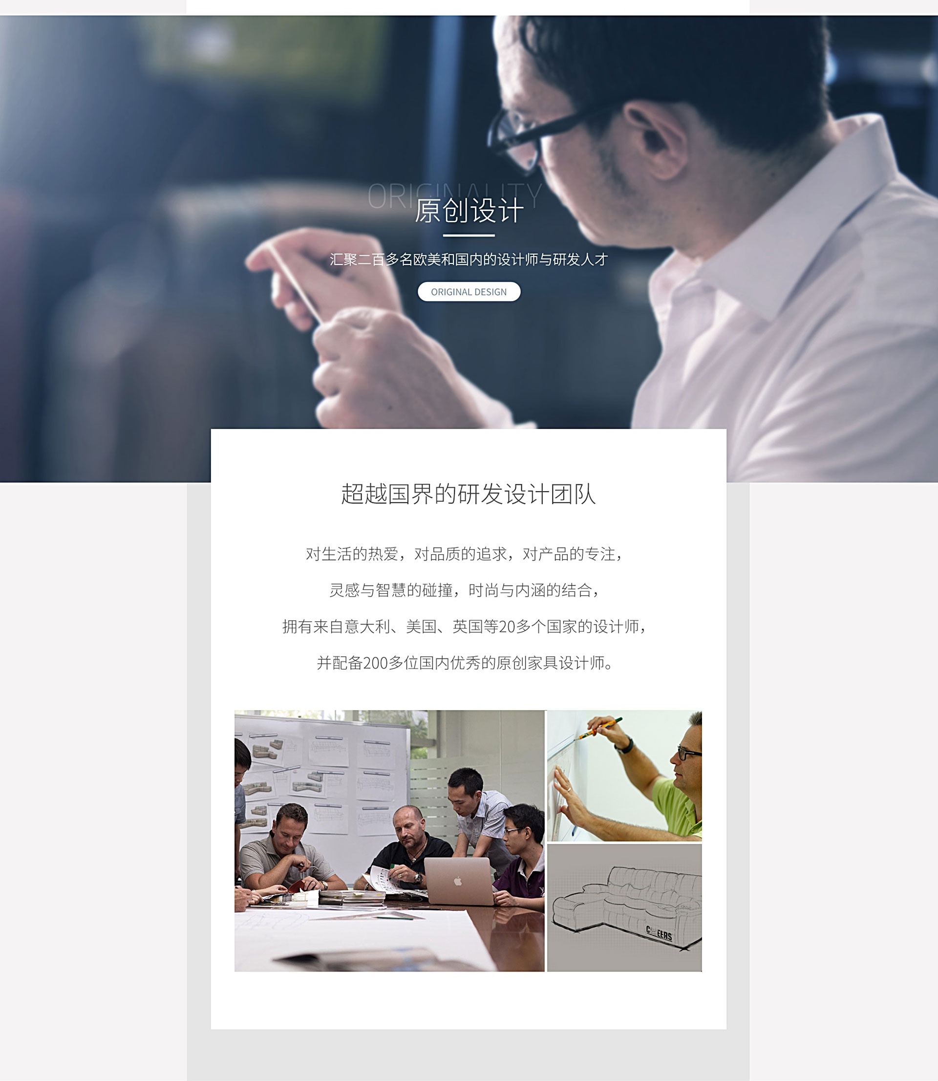 芝华仕头品牌页_06.jpg?y=1