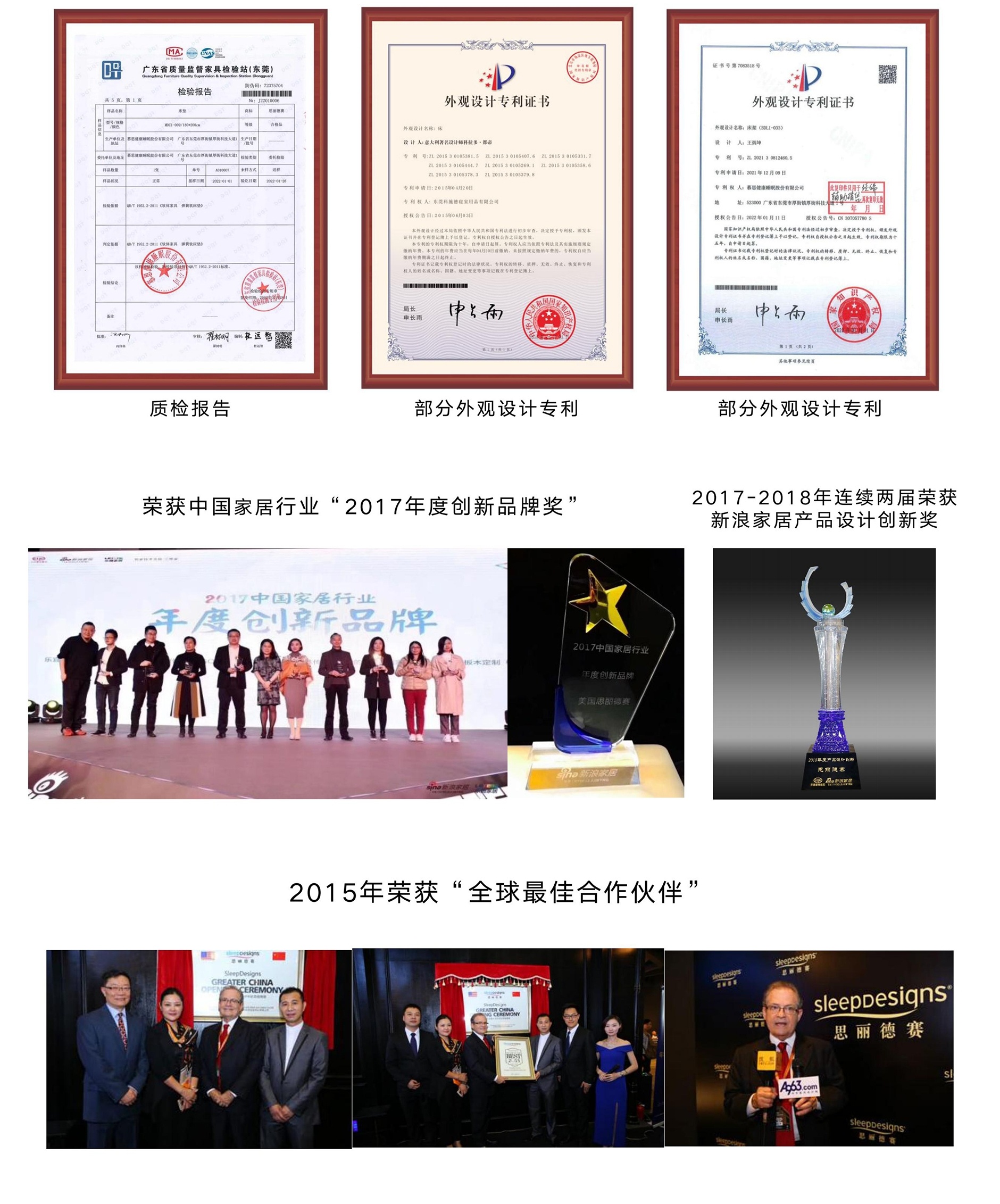 Sleepdesigns思丽德赛中国官网_居家日用_04.jpg