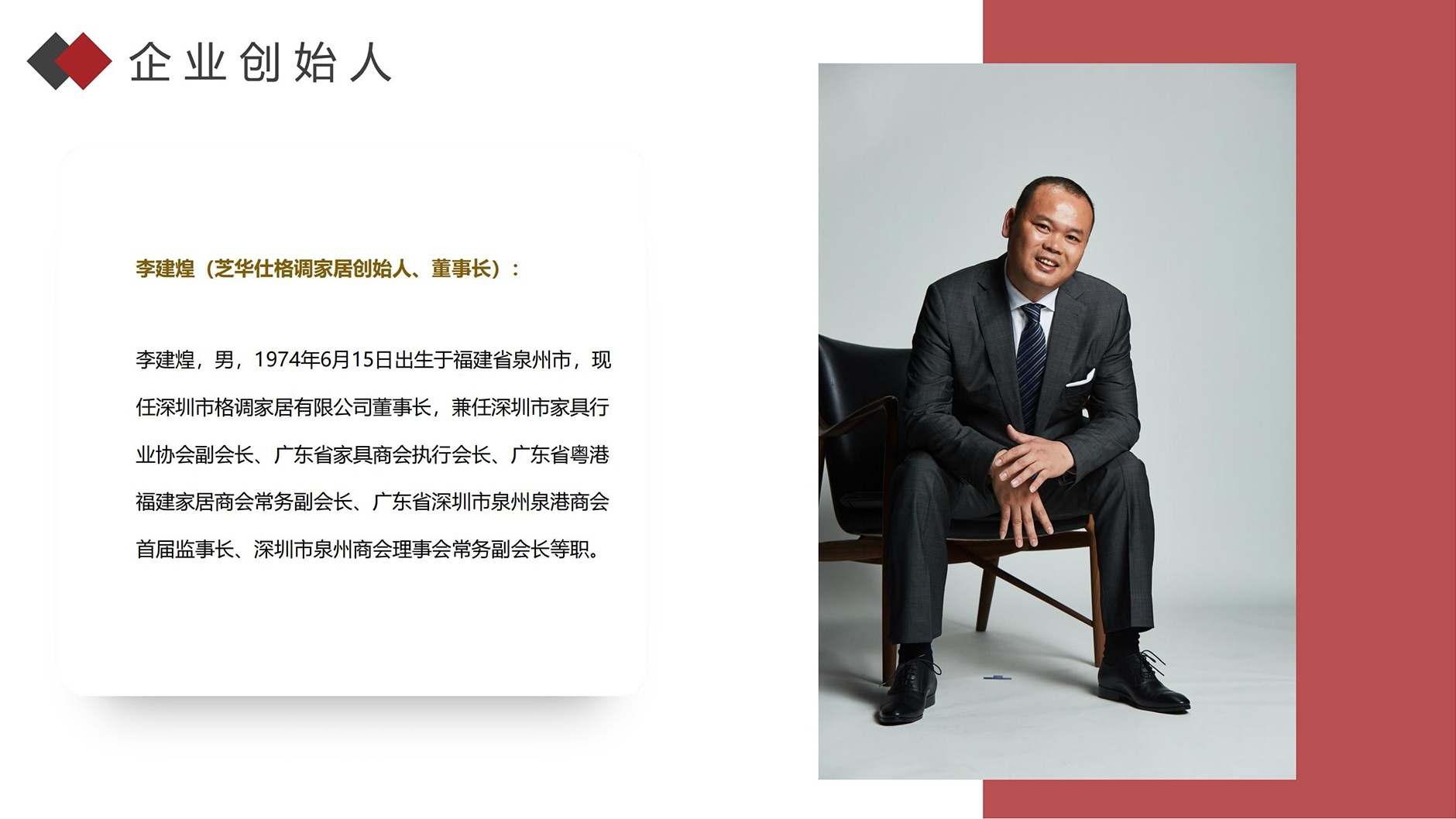 芝华仕格调_02.jpg