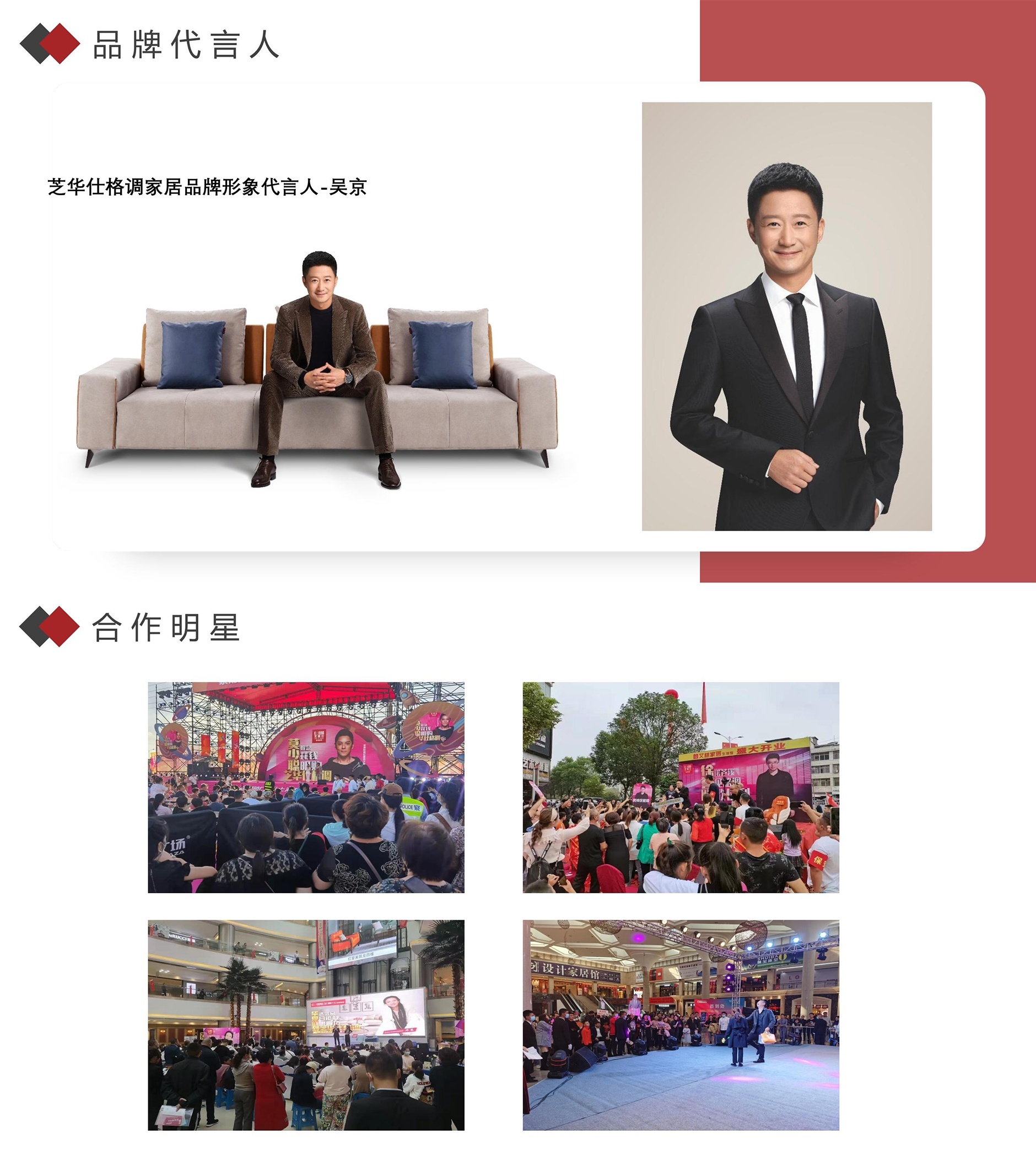 芝华仕格调_06.jpg