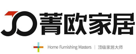 菁欧家居