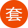 主流风格套餐