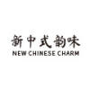 新中式